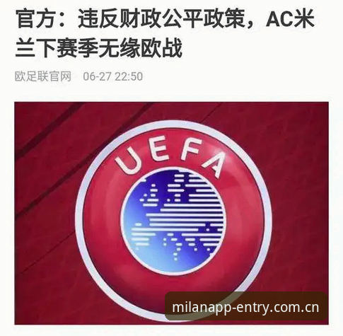 米兰体育安卓下载 米兰体育安卓下载最新动态:官方渠道全面开放,安全升级助力流畅体验