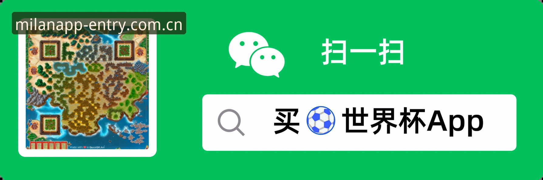 米兰体育APP官网 米兰体育平台最新动态:米兰体育APP官方下载入口全面开放,新手用户安全安装指南