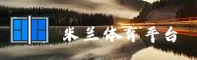 隐私政策
